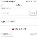 연신내신간짬뽕