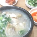 금암우족탕 이미지