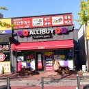 알리바이 하남3지구점 이미지