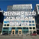 동감공인중개사사무소 이미지