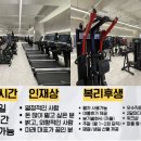 동두천시 250평 신규오픈 매장 평균급여 500에서800 3개월 인센티브 제공 이미지