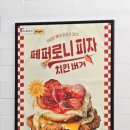 노브랜드일산주엽점