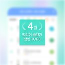 엉덩이 클렌저 4월 TOP3 순위! 아기 청결제 추천