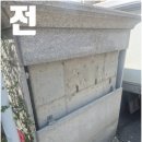 동탄산단3길 | 회사 외벽대리석 깨짐 파손 보수 교체