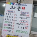 영진회센타 네이버블로그