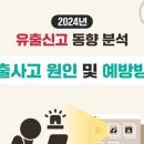 (유)새만금 축산 이미지
