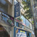 뉴스안경 | 다비치안경 뉴스타리 나이트 블랙 3일 렌즈 착용후기