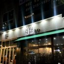 정담숯불갈비 | 광교 왕갈비 맛집 정담갈비 양념돼지갈비 숯불구이, 기본찬 9가지 내돈내산 솔직후기