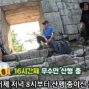 북한산 화장실 티스토리