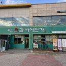 예울마루로L 이미지