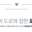 산호유통 이미지