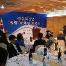 (주)홈앤디포