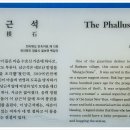 백암경로당 이미지