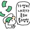 광안3-202 이미지