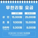 울산조개창고 | 울산조개창고 북구점 리뉴얼오픈 후 방문 후기, 조개와 고기를 동시에 무한리필'◡'🐚🍗