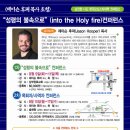 순전한 나드 이미지