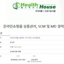 (주)헬스하우스 이미지