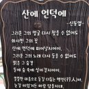 티파니노래연습장 이미지