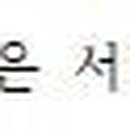 지리산백세약도라지팜