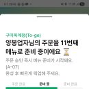 원조가오리 옥계점 이미지