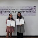 여주탑요양보호사교육원 이미지