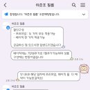 W-004 | W_004. 본식 DVD _천안 하준호 필름 계약 후기