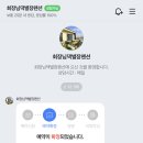 회장님댁 별장 펜션 이미지