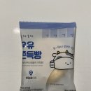 지에스(GS)25 망원마젤란 | [상품리뷰] gs25 편의점 후와후와 우유 쫀득빵 내돈내산 솔직후기
