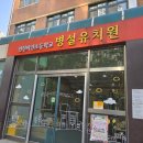 마전초교병설유치원 이미지