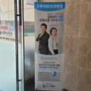 진주미르치과병원 이미지