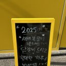 대진닭갈비 이미지