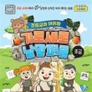 가로세로 이미지