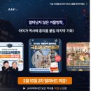 용산-현장-676 | 설 연휴, '똑똑한 부모'의 선택은 여기! 설날에 무료 개방되는 궁궐 6