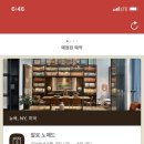 수억민박 이미지