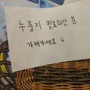 오케이 보리밥 이미지
