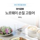 생선공방 이미지