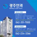 명인안과의원 네이버블로그