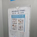 광명로 264번길 이미지