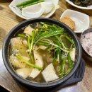 짱서방 - 수성구 국채보상로192길 37 | 광주 | 화정동 김서방국밥 현지인 맛집 내돈내산 솔직 후기
