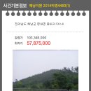 해남군-02 이미지