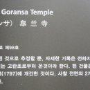 백화정 이미지