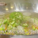 개봉칼국수 이미지