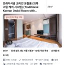 레오모텔 | 제주공항 근처 가성비숙소 - 호텔 레오