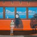 기초 일본어 회화 이미지