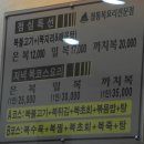 제160차 정기산행 장유-진정한 뒷풀이 이미지