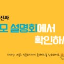 플라자 잉글리쉬
