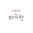 바위섬아귀찜 이미지