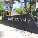 오남근린 물놀이공원 이미지