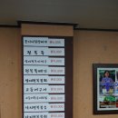 용담골 이미지