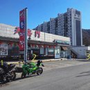 GS25 함안칠원점 네이버블로그